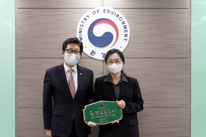 성남시, 전국 최초 '환경교육도시' 지정