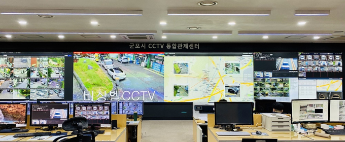 군포시, 디지털 CCTV 통합관제센터 운영