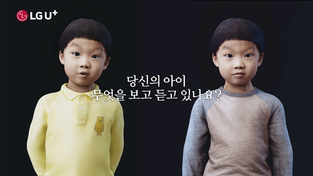 U+아이들나라, 올바른 시청습관 캠페인 영상, ‘부산국제광고제’ 수상 