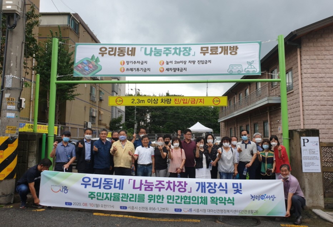 전국 제1호 책임동 시흥시 대야센터, 시 행정 중간조직으로 자리매김