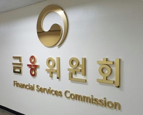 금융위, 코로나19 대응 ‘규제 유연화’ 우수사례 선정