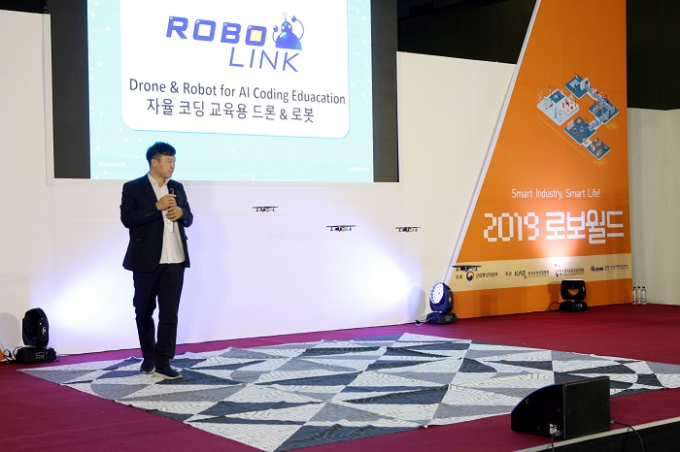 2020로보월드, 2020 기계로봇산업 발전유공 포상식 열어...기업간 비즈니스 협력 기회 마련