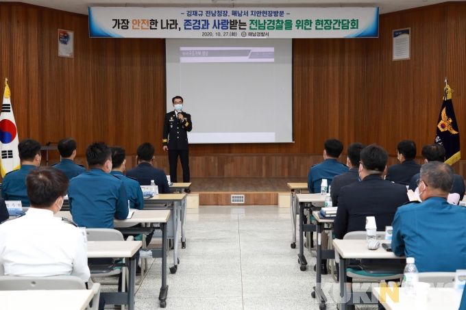 김재규 전남경찰청장, ‘경찰 수사 구조개혁’ 현장서 의견수렴 