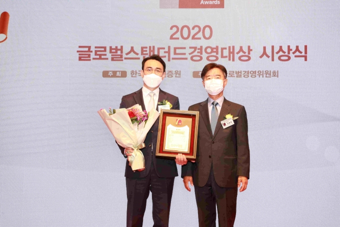 기아차, 글로벌스탠더드경영대상 3년 연속 수상