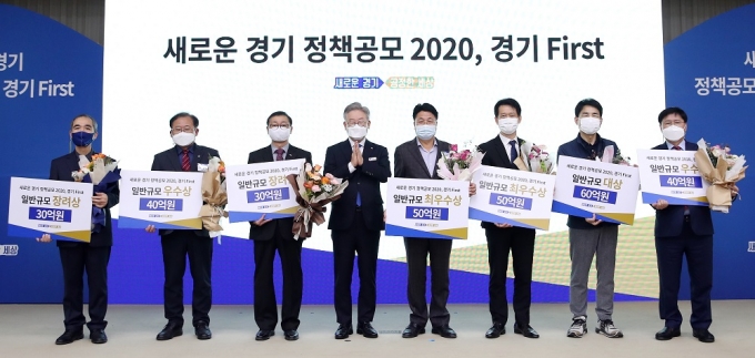 경기도 정책공모에 파주·안양시 '대상'…특별조정교부금 100억·60억 수상
