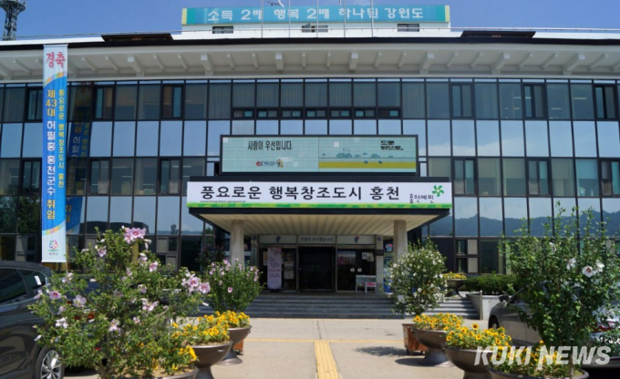 홍천군-양평군, 용문~홍천철도 유치 업무협약