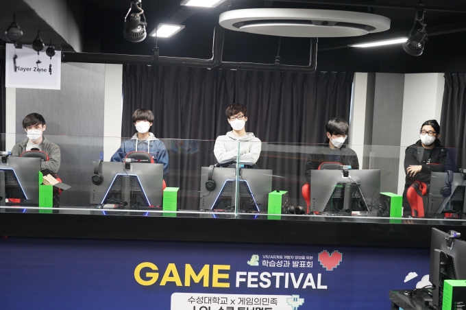‘게임 즐기고 대학 가자’…수성대, 지역 첫 롤 게임 대회 개최