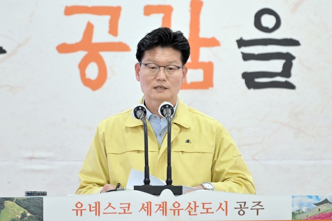 공주시, '신풍면장 주민추천제' 시행…주민추천위원 모집