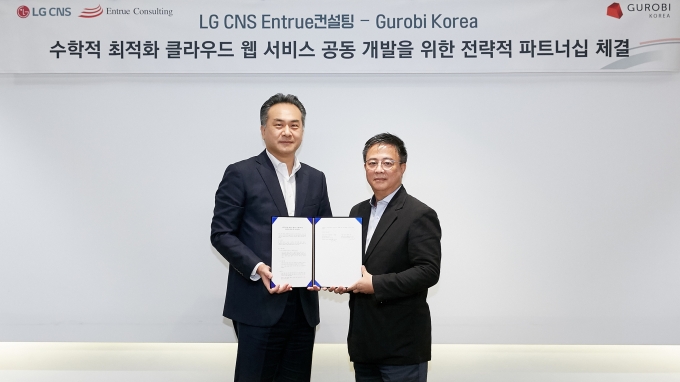 LG CNS, '수학적 최적화' 클라우드 웹서비스 개발 