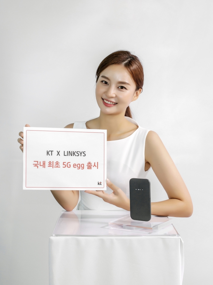 KT, 휴대용 5G에그 국내 첫 출시 