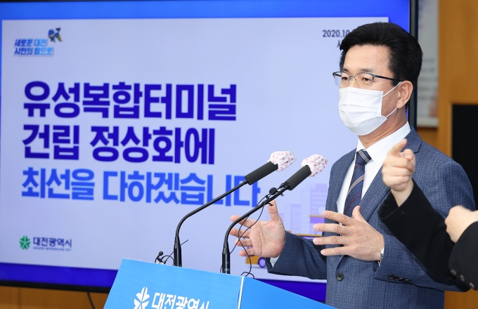 대전 '유성복합터미널'  결국 공영개발 선택