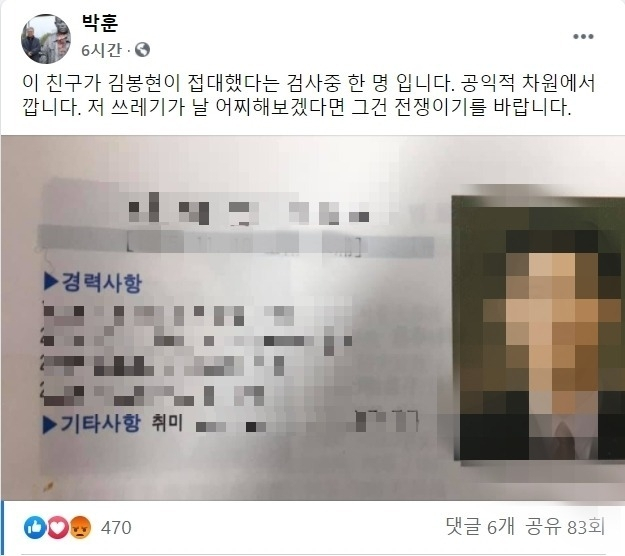 [주간이슈] '핼러윈데이…신규 확진 세 자릿수 증가 속 방역 비상’ 외 핫이슈5