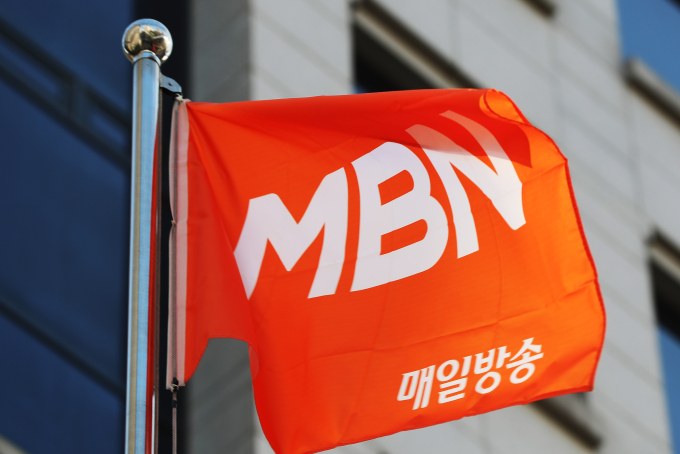 위기의 MBN...승인취소는 면했지만 6개월간 '업무정지'