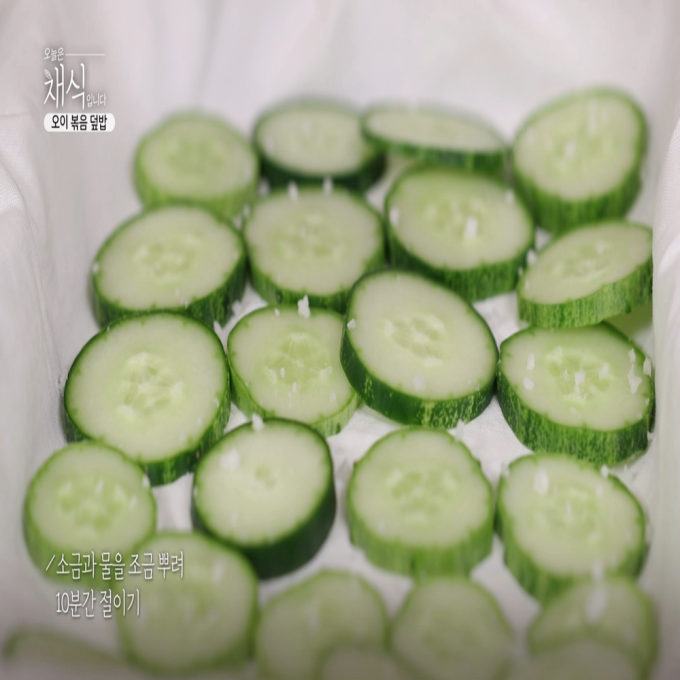 [오늘은 채식입니다] 🥚달걀 없이 만드는 비건식 스크램블 '🥒오이 볶음 덮밥🥗'