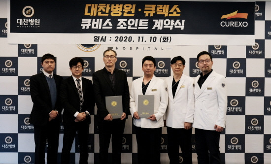 대찬병원, '모바일 타입' 로봇 인공관절 수술 세계 첫 성공