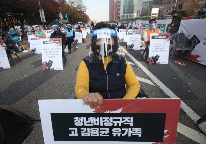 '전태일 정신 계승하자' 전국 곳곳에서 열린 노동자대회