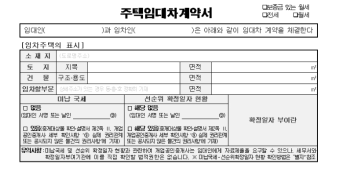 [알경] ‘고시원도 월세 공제 받는다’...2030 위한 연말정산 ‘꿀팁’