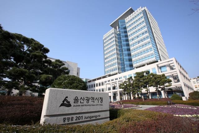 울산시, '2020 정부혁신 박람회' 참가