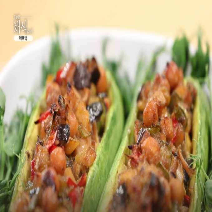 [오늘은 채식입니다] 재미있고 건강한 비건 요리 '애호박 보트 보리밥'
