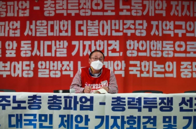 서울시 “민주노총 집회서 확진자 발생하면 손해배상 청구할 것”