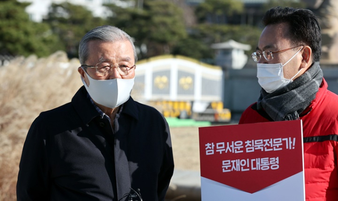 김종인, 시위격려하며 “국민, 추미애 너무너무 역겨워한다”