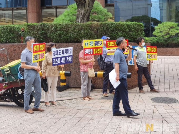 “공매도, 폐지가 아니라 일본식으로...주식대여 적극 활용해야”