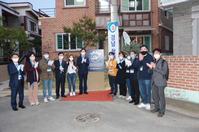 경남개발공사, 사회공헌사업 보건복지부 장관 표창 수상