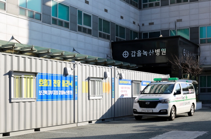 갑을녹산병원, 트윈데믹 대응 ‘호흡기전담클리닉’ 본격 가동