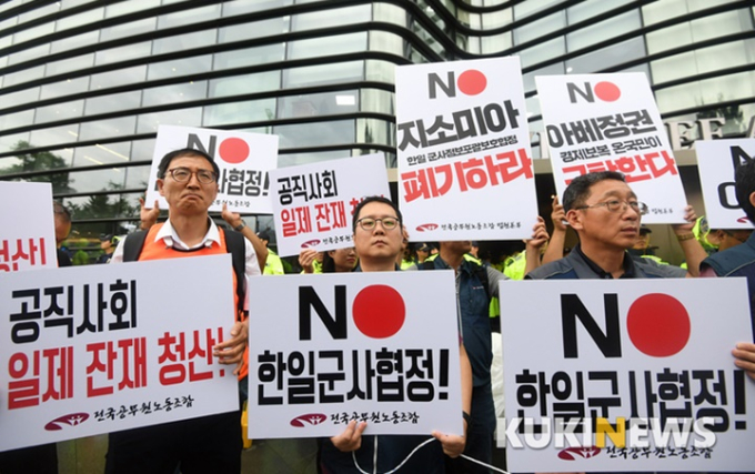 조국 ‘죽창가’ 따라 외친 문재인 정부, 日 강제징용 뒷거래 또 ‘불발’