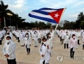 확진자 폭증 멕시코, 쿠바 의료진에 ‘SOS’