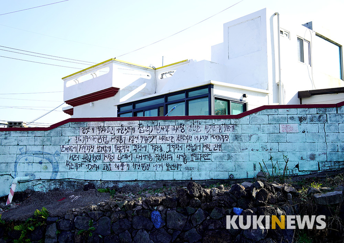 제주도에서 1년…제주 남쪽 중산간 마을 풍경