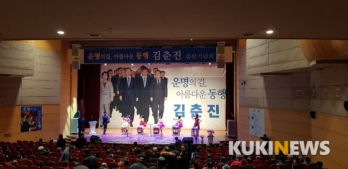 [총선]전북지역 21대 총선 출마 예정자 막바지 출판기념회 개최...오는 16일 이후 불가
