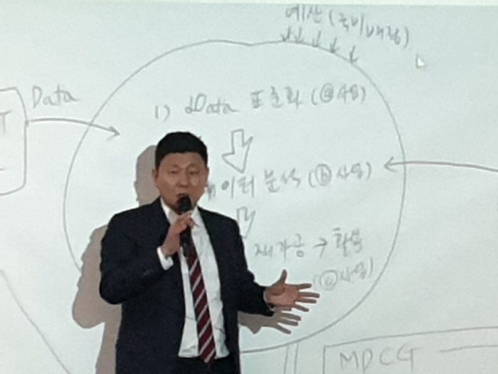 경남창원 혁신데이터센터 구축 간담회 개최