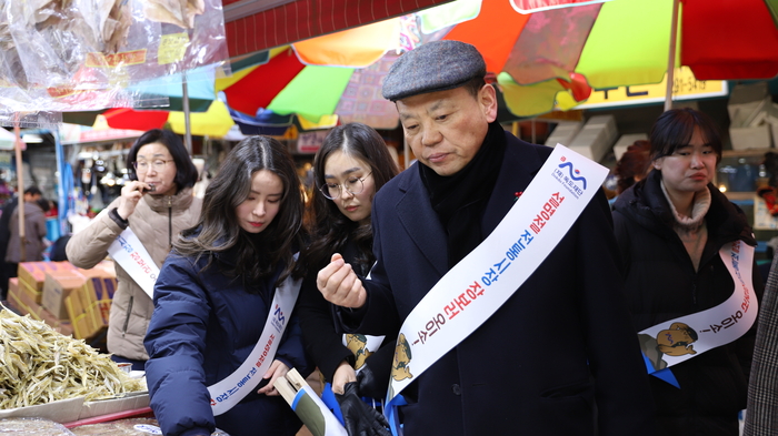 독도재단, 설맞이 전통시장 장보기 행사 가져