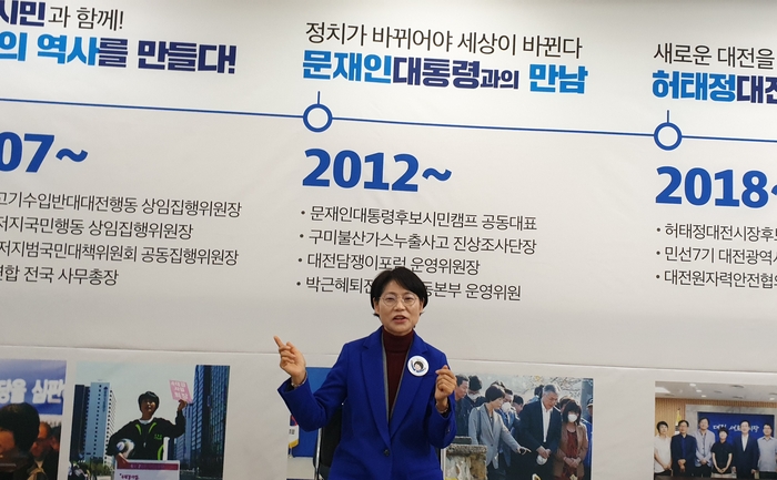 [총선, 도전 이유를 묻다] 김종남 대전유성을 국회의원 예비후보(민주당)