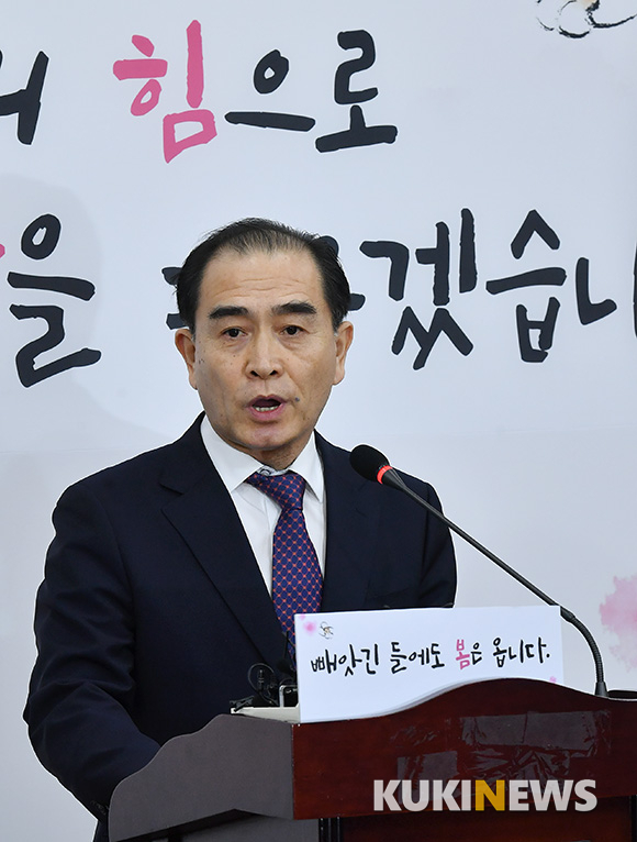 태영호, 자유한국당 입당 '4.15 총선' 서울 지역구 출마
