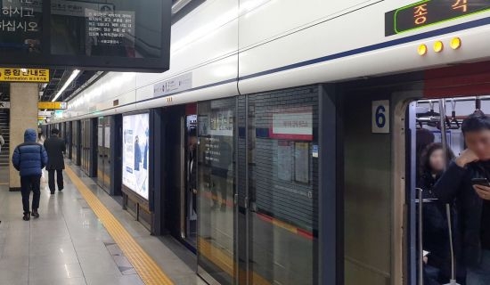 “또 출근 전쟁”…서울 지하철 1호선, 궤도 이탈 사고