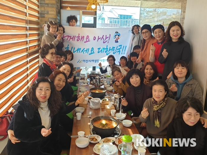 아산여성단체협, 초사동 식당서 월례회