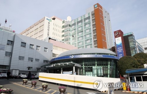 부산대병원도 코로나19  '음성'…부산 내 응급실 3곳 폐쇄 해제