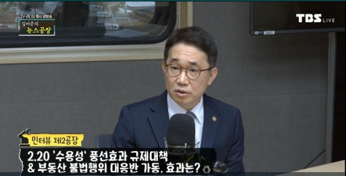 국토부 “10개 이상 단지 집값담합 제보…조사 착수”