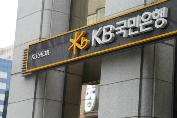 KB국민은행, 코로나19에 대구PB센터·출장소 임시 폐쇄