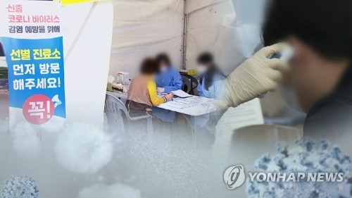 심재철·곽상도·전희경 ‘코로나19’ 검사 결과에 쏠린 눈…오늘(25일) 오전 발표