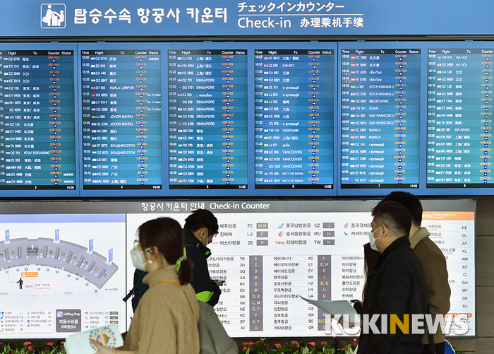 한국발 여행객 ‘입국 금지·제한’ 43개국