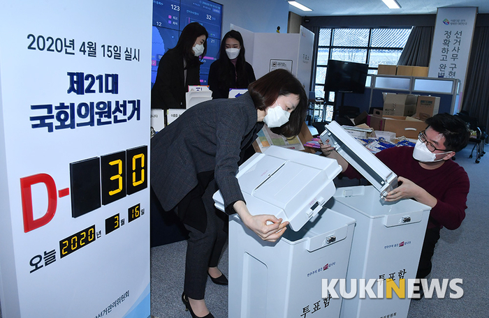 총선 30일 앞두고 '선거물품 점검'