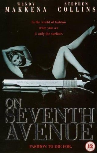 [정동운의 영화속 경제이야기] ‘7번가의 욕망(On Seventh Avenue, 1996)’과 공금횡령