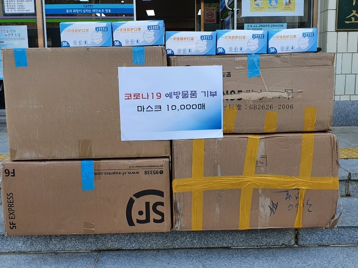 익명으로 충북 영동 상촌면에 마스크 1만장 기부
