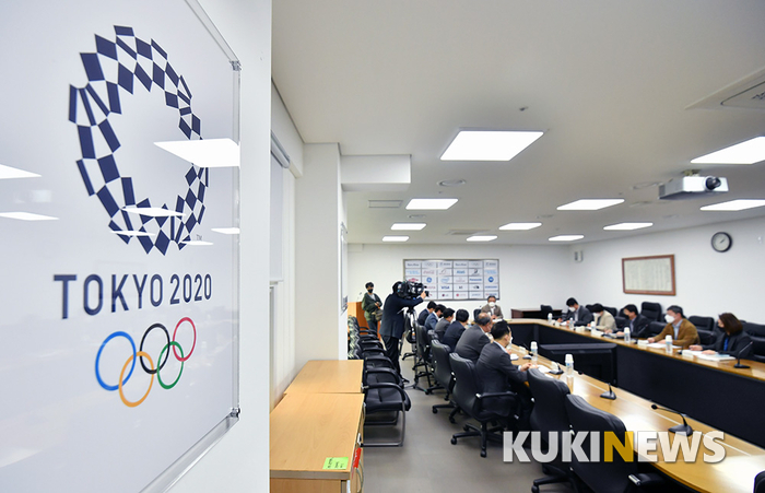 대한체육회 '도쿄올림픽 개최 연기에 따른 대책 방안' 발표