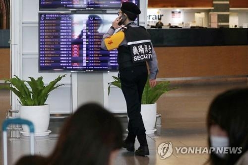 한국인 부부, 대만서 코로나19 자가격리 위반…공항서 제지