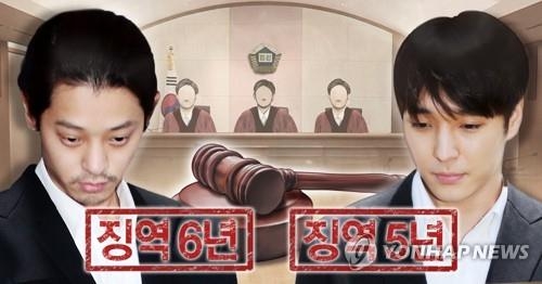 ‘단톡방’ 정준영·최종훈 항소심서 징역 7년·5년 구형