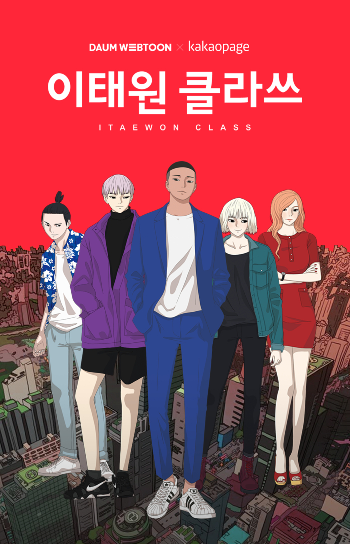 제공=카카오페이지
